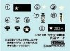 Fine Molds FM27 IJA Main Battle Tank Type 97 Chi-Ha with Additional Armor 1/35
