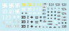 Star Decals 72-A1002 Battle for Berlin 45 # 2 1/72