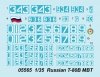 Trumpeter 05565 Russian T-80B MBT (1:35)
