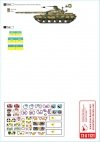 Star Decals 72-A1121 War in Ukraine # 4. Ukrainian T-64 mix in 2022 war 1/72