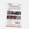U-Star UA-80033 Etch Slide Change Parts