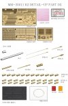 MK1 Design MM-35011 ROKA K2 DX PACK for Academy 1/35
