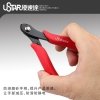 U-Star UA-91380 Wire tube cutting pliers / Szczypce do cięcia drutu
