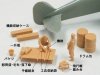 Fine Molds FB14 IJA Ki-10-II Type 95 Perry Col. Kato Sq 1/48