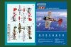 Hobby Boss 80288 A5M2 (1:72)