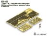 E.T. Model E35-177 WWII German Elefant Schwerer Jagdpanzer Fenders (For TAMIYA 35325) (1:35)