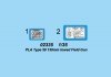 Trumpeter 02335 PLA type 59 130mm towed Field gun 1/35