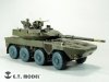 E.T. Model E35-283 JGSDF TYPE 16 Maneuver Combat Vehicle For TAMIYA 1/35