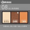 U-Star UA-91677 Aging Enamel Powder Ivory White