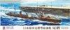 Pit-Road W153 IJN Tanker Ashizuri with hull parts 1/700