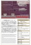 Modelcollect UA35010 WWII German E60 ausf.D 12.8cm tank with side armor late type 1/35