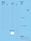 Fujimi 451565 KG-10 Japanese Navy Heavy Cruiser Tone Full Hull 1/700