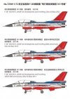 Fine Molds 72949 JASDF Mitsubishi F-2B S/N 63-8101, Air Development & Test Wing 1/72