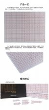 Border Model BD0010-0.3 Plastic card  for Modelling 190x250 - 0.3mm ( 3 PSC )