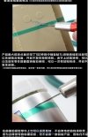 Border Model BD0037-4 Transparent green engraved hard-edged tape 4 mm