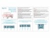 Quinta Studio QP35004 Typesetting USSR license plates 1980-1994 (State Standart 3207-77) (All kits) 1/35