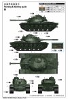 I Love Kit 63530 M48 Patton 1/35