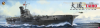 Very Fire BELBV350901 IJN Aircraft Carrier Taiho Standard Kit 1/350
