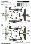 Trumpeter 05825 Fairey Barracuda WW II Torpedo Bomber 1/48