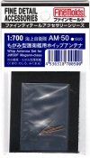 Fine Molds AM50 Whip Antennas For JMSDF Mogami-Class Escort Ships 1/700