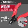 U-Star UA-91380 Wire tube cutting pliers / Szczypce do cięcia drutu