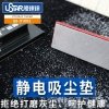 U-Star UA-91003 Clean cloth mat 
