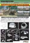 Dragon 6767 Imperial Japanese Army Type 95 Light Tank Ha-Go Early Production (1:35)