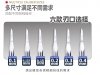 U-Star UA-90955 Carving Knife (0,2 mm)