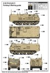 Trumpeter 01063 M4 Command and Control Vehicle (C2V) 1/35