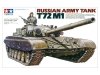 Tamiya 35160 Russian Army T-72M1 Tank (1:35)