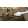 Gunze Sangyo GT96 Mr. Cotton Swab (Flat Round / Triangle Type)
