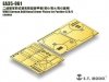E.T. Model EA35-061 WWII German Additional Armor Plates for Panther D/A/G For DRAGON Smart Kit 1/35