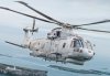 Italeri 1486 Westland AW-101 Merlin HM.1 1/72