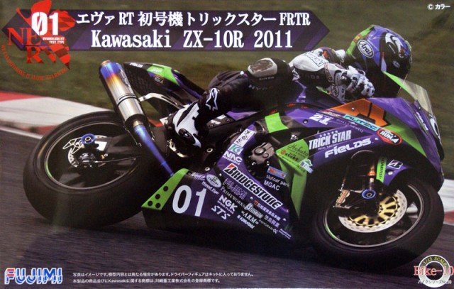 と。 Fujimi 141343 Kawasaki Zx-10R 1 12 - 1:12 - Motocycles