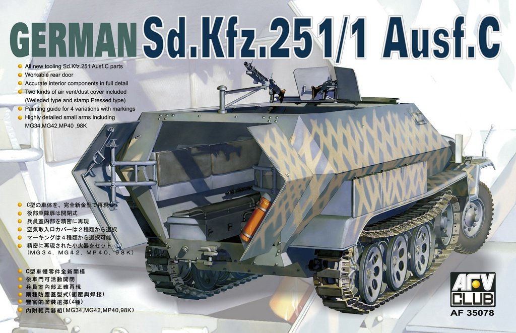 Afv Club German Sd Kfz 251 Ausf C Schutzenpanzer 1 35