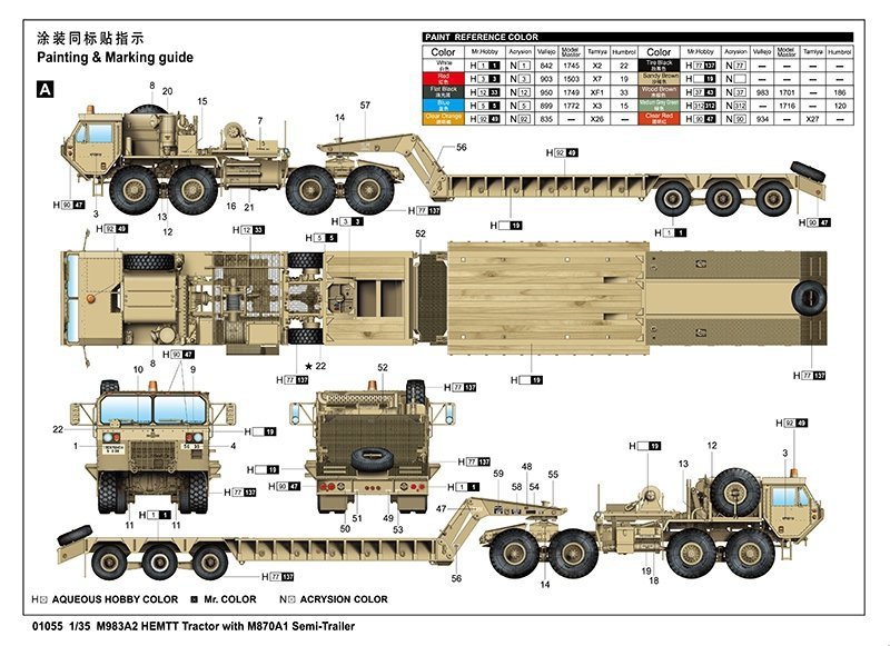 Trumpeter 01055 M983A2 HEMTT Tractor with M870A1 Semi-Trailer (1