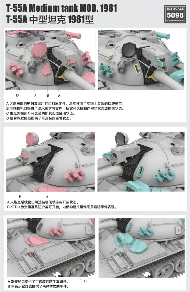 Rye Field Model 5098 T-55A Medium Tank Mod. 1981 with workable track ...