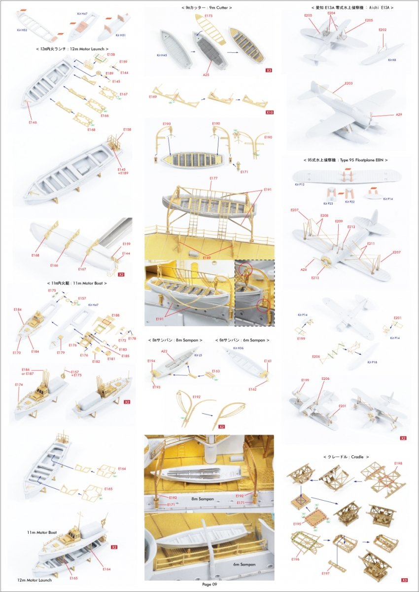 Pontos 37035F1 IJN Heavy Cruiser Mogami 1942 Detail Up Set 1 350