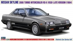 Hasegawa HC68-21168 Nissan Skyline 2000 Turbo Intercooler RS-X (R30) Late Version (1984) 1/24 