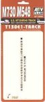 AFV Club 35065 T130E1 Track For M730/M548 1:35
