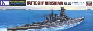 Hasegawa WL112 IJN Battleship Kirishima (1:700)
