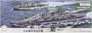 Fujimi 433585 Sea Way Model (EX) Series IJN Heavy Cruiser Mikuma (Battle of Midway/1942) Renewal ver. 1/700