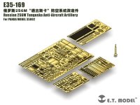 E.T. Model E35-169 Russian 2S6M Tunguska Anti-Aircraft Artillery (For PANDA MODEL 35002) (1:35)