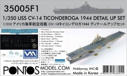 Pontos 35005F1 USS CV-14 Toconderoga 1944 Detail Up Set (1:350)