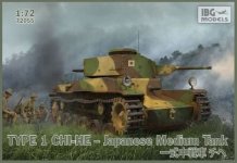 IBG 72055 Japanese Medium tank Type 1 CHI-HE (1:72)