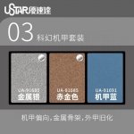 U-Star UA-91685 Aging Enamel Powder Reddish Gold