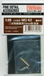 Fine Molds MG62 Replacement tank gun barrel for Type 2 Tank Destroyer 1/35