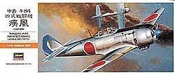 Hasegawa A4 Ki84 Frank (Hayate) (1:72) 