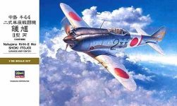 Hasegawa ST30 Nakajima Ki-44-II HEI Shoki (Tojo) (1:32)