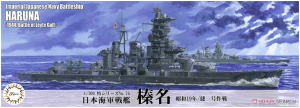 Fujimi 433608 IJN Battleship Haruna (1944/Battle of Leyte Gulf) 1/700